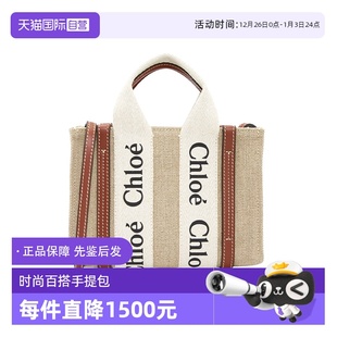 蔻依米白色字母徽标印花小牛皮饰边迷你亚麻手提包 Chloe 自营