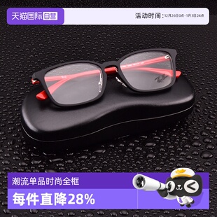 Rayban雷朋眼镜框男近视全框黑框镜架0RX7149D蓝光配镜 自营