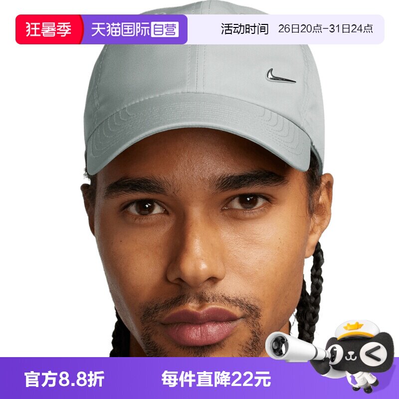 【自营】NIKE耐克男女运动休闲帽子运动帽遮阳帽FB5372-077