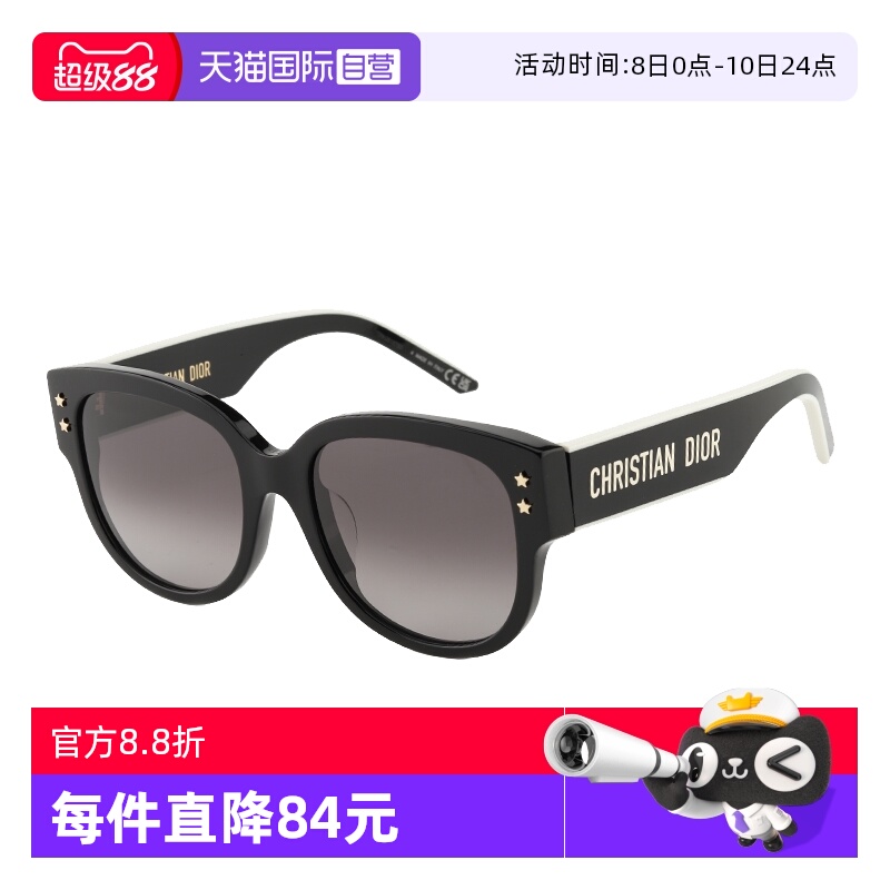 【自营】Dior/迪奥墨镜女潮流高级感板材太阳眼镜DIORPACIFIC B2F