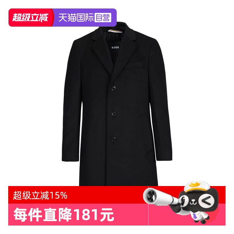【自营】Hugo Boss男士纯色羊毛羊绒混纺翻领毛呢风衣大衣男装