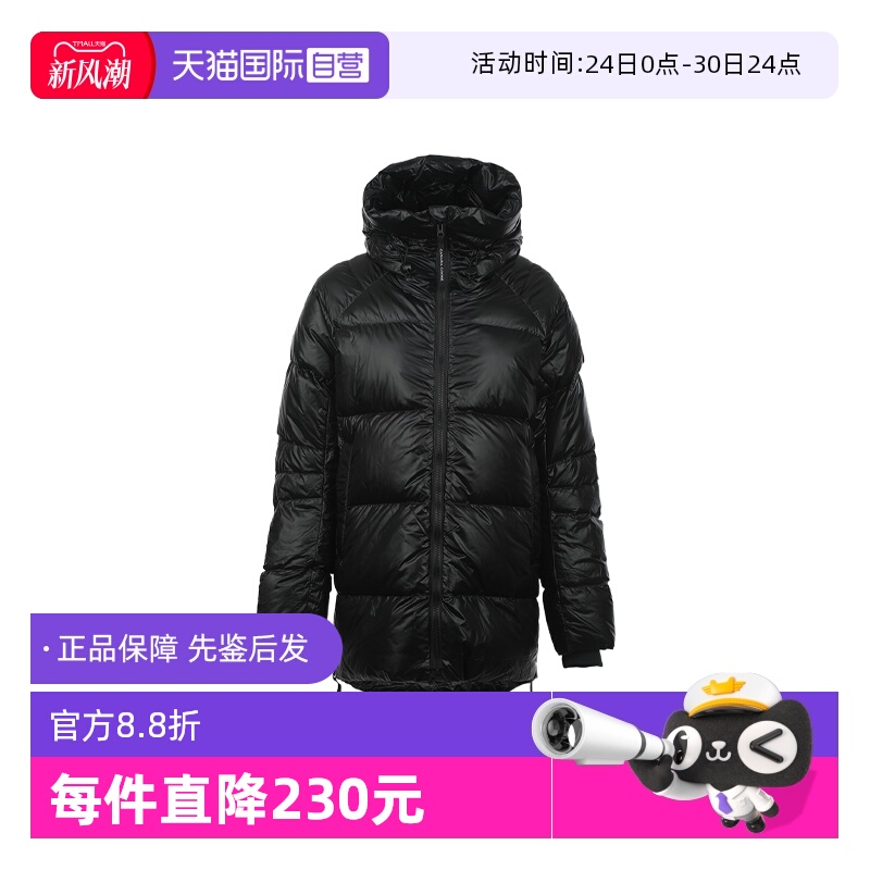【自营】Canada Goose女款Cypress系列中长款连帽保暖羽绒服外套