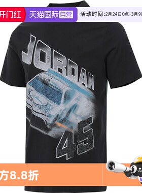 【自营】耐克男子AS M J BRAND CAR SS 运动短袖T恤IB7352-045