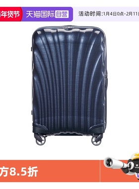 【自营】新秀丽贝壳行李箱20寸大容量登机拉杆箱28寸密码箱V22