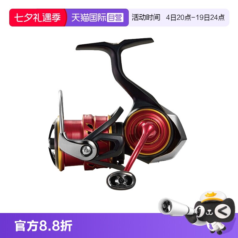 达亿瓦22新款火蜥蜴LT纺车轮