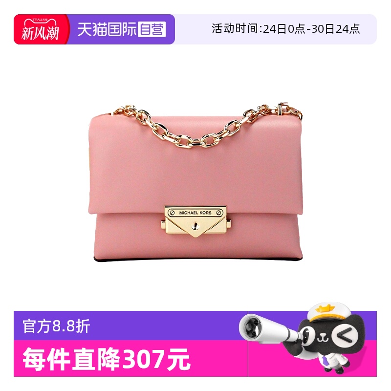 单肩女包MICHAELMichaelKors