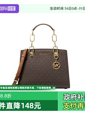 【自营】Michael KorsMK女包戴妃包手提单肩女士斜挎包30S4GCYS1B
