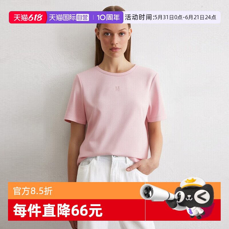 【自营】Marc O'Polo夏季新款休闲短款精纺棉质短袖T恤女logo宽松