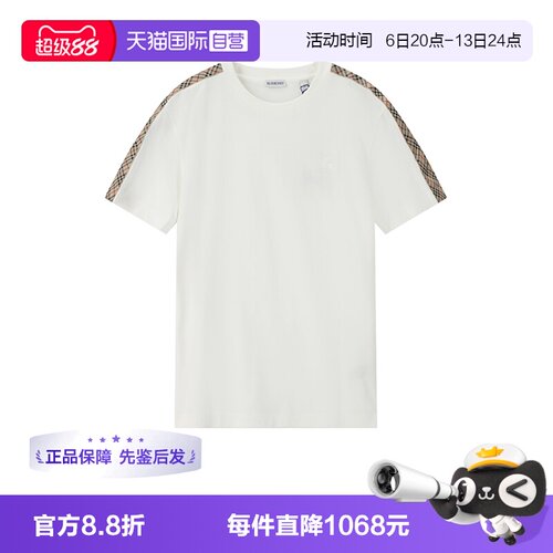 BURBERRY/博柏利男士短袖T恤