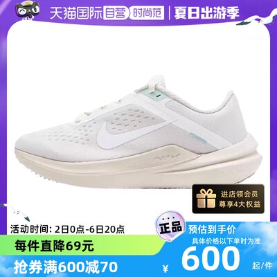 自营Nike/耐克缓震跑步鞋