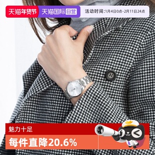 【自营】梅花/Titoni 空霸系列 自动机械 精钢钻石 女表29mm手表