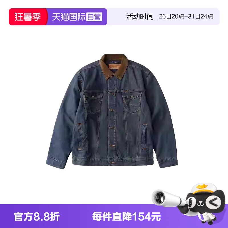 Wrangler/威格男士牛仔夹克外套