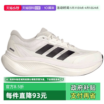 【自营】adidas阿迪达斯男女DREAMCUSHION运动训练跑步鞋KI5117