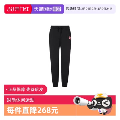 【自营】Canada Goose加拿大鹅男士时尚休闲运动卫裤长裤子 7402M