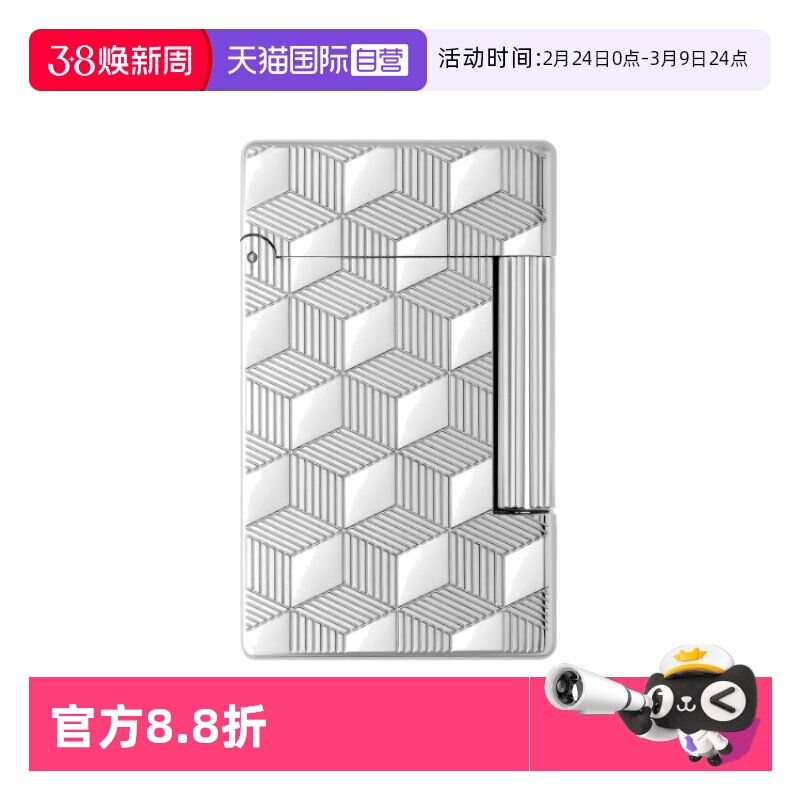 【自营】S.T.Dupont法国都彭打火机Initial轻朗声系列