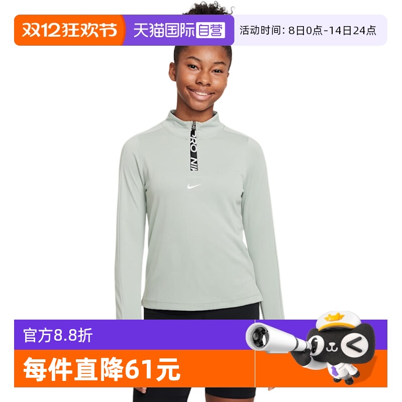 【自营】Nike耐克女子上衣宽松舒适百搭运动时尚t恤FN9025-370