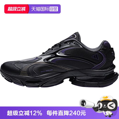 【自营】adidas阿迪达斯中性FORMOTION ONEFOS运动休闲鞋KJ6528