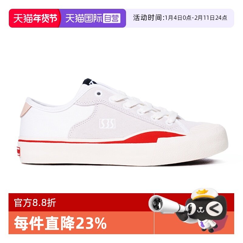 【自营】SEW BY SOU男鞋女鞋SBS滑板鞋帆布鞋复古厚底系带硫化鞋,女鞋,帆布鞋,淘宝优惠券,粉丝福利购,淘宝优惠卷