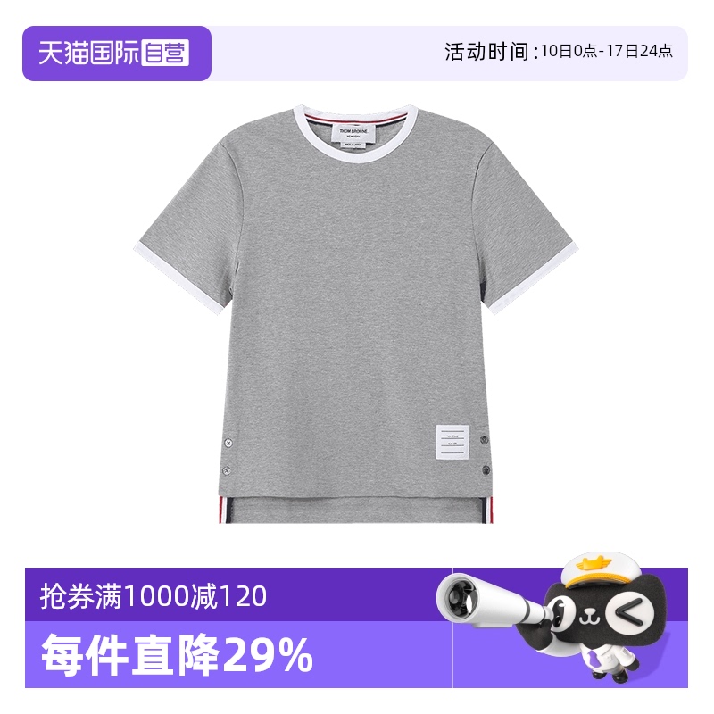 【自营】Thom Browne女士棉质短款修身圆领短袖T恤 FJS075A 00042