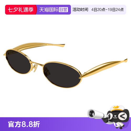 【自营】葆蝶家BV太阳眼镜男女同款椭圆形猫眼小框墨镜BV1386S