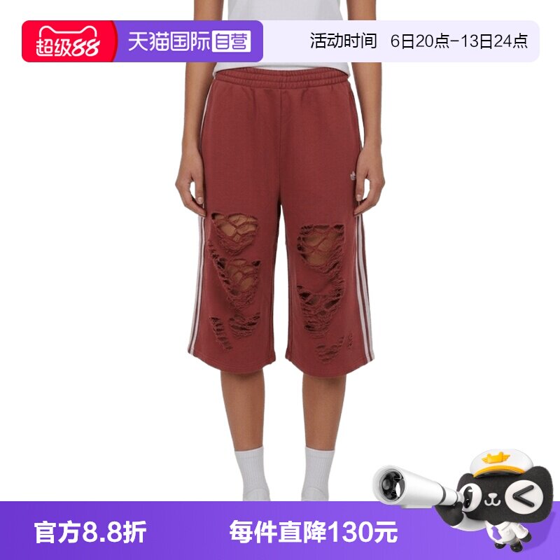 【自营】adidas阿迪达斯三叶草KNIT JORTS女子运动休闲中裤LE7123