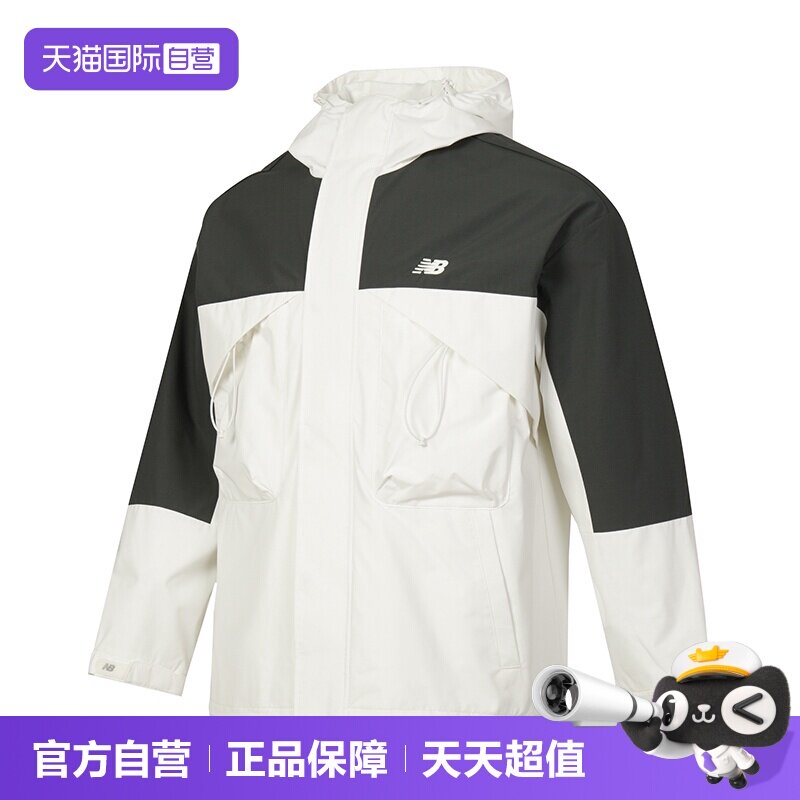 【自营】New Balance外套男装梭织连帽运动服时尚潮流训练夹克