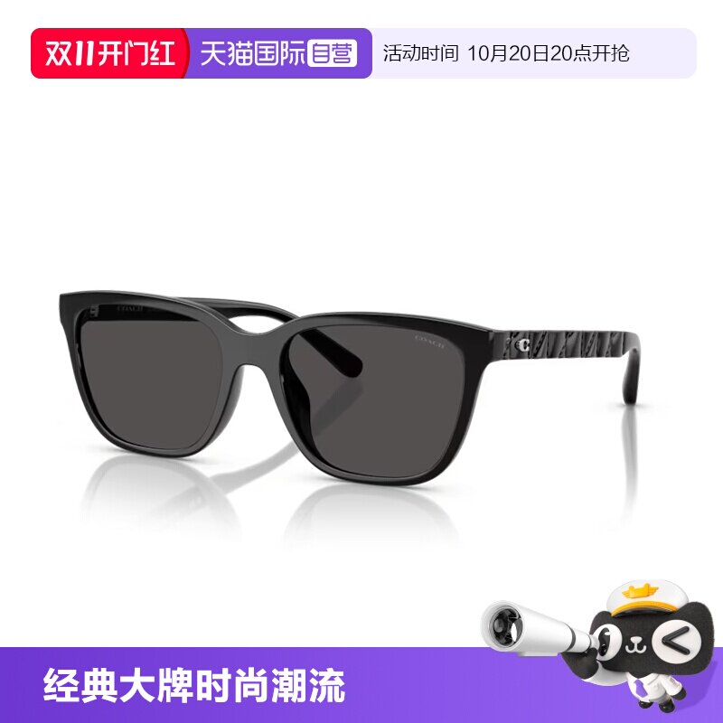 【自营】COACH蔻驰太阳镜女个性遮阳时尚百搭显脸小墨镜0HC8429D