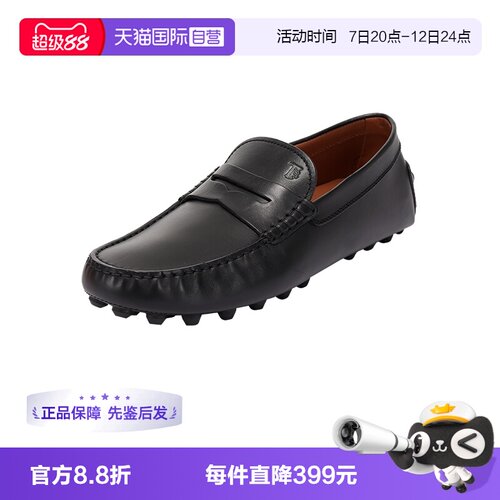 TOD’S/托德斯男士豆豆鞋单鞋