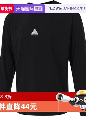 【自营】耐克男子 M NRG ACG LS LBR TEE LUNGS长t恤DR7754-011