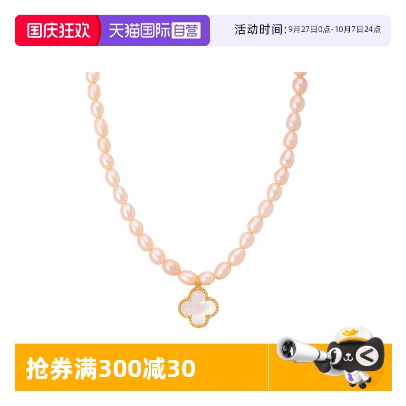 四叶草吊坠珍珠项链女轻奢百搭款
