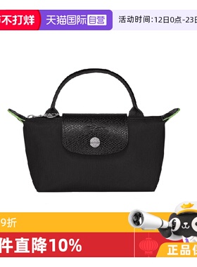 【自营】LONGCHAMP/珑骧再生帆布拼牛皮按扣拉链饺子包手提包女款