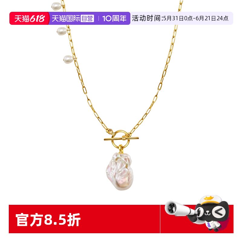 【自营】Amber Lollipop巴洛克珍珠项链女小众轻奢毛衣链高级颈链
