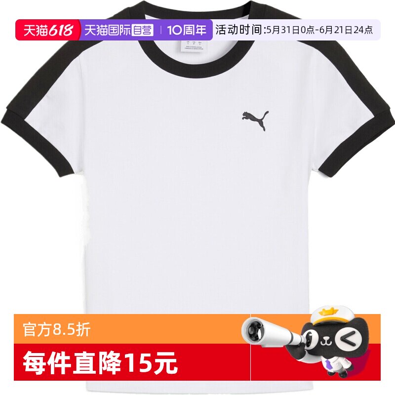 【自营】PUMA彪马T7 Slim Tee女子运动休闲短袖T恤63587602
