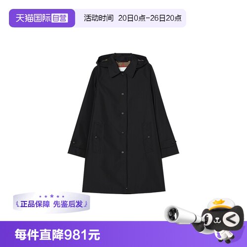 【自营】BURBERRY/博柏利春秋女士中长款单排扣兜帽风衣81041851