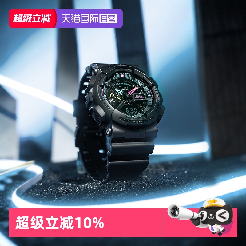 【自营】CASIO卡西欧GSHOCK官方正品大表盘防水运动男表GA-100MF