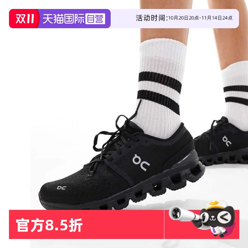 On昂跑运动鞋男女款跑鞋