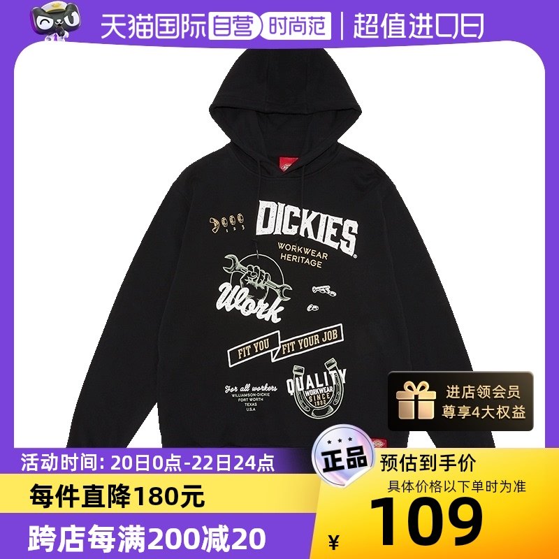 【自营】dickies字母涂鸦印花连帽卫衣休闲纯棉男士上衣 dk009565