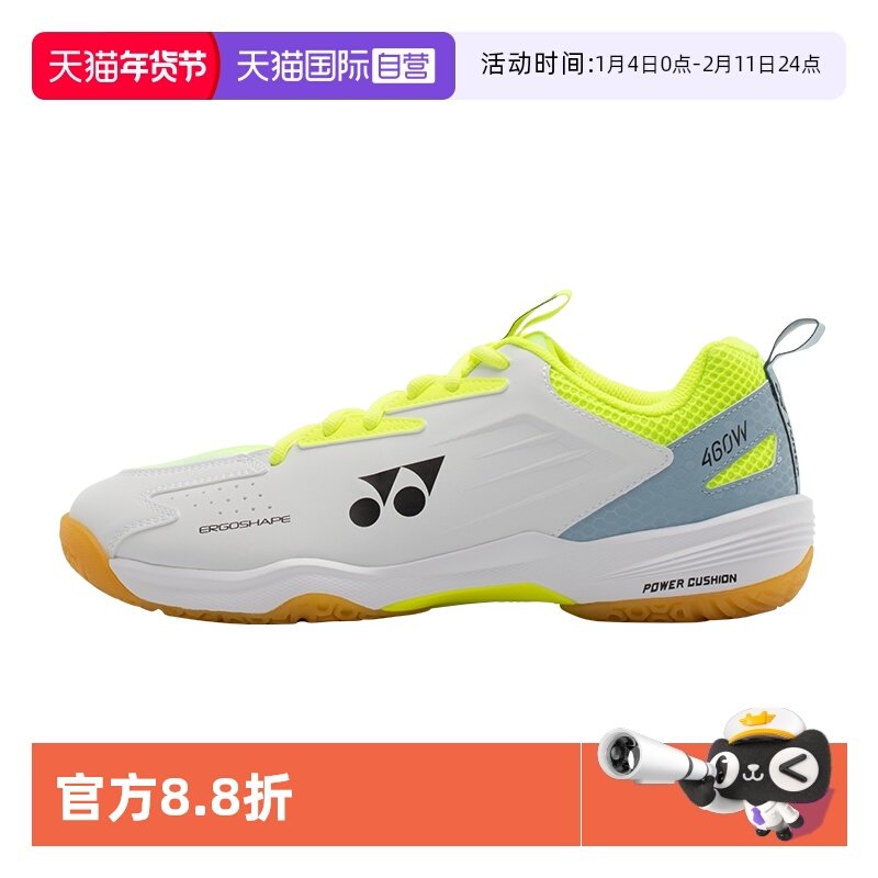 【自营】YONEX/尤尼克斯男女同款yy正品专业羽毛球鞋SHB460WCR