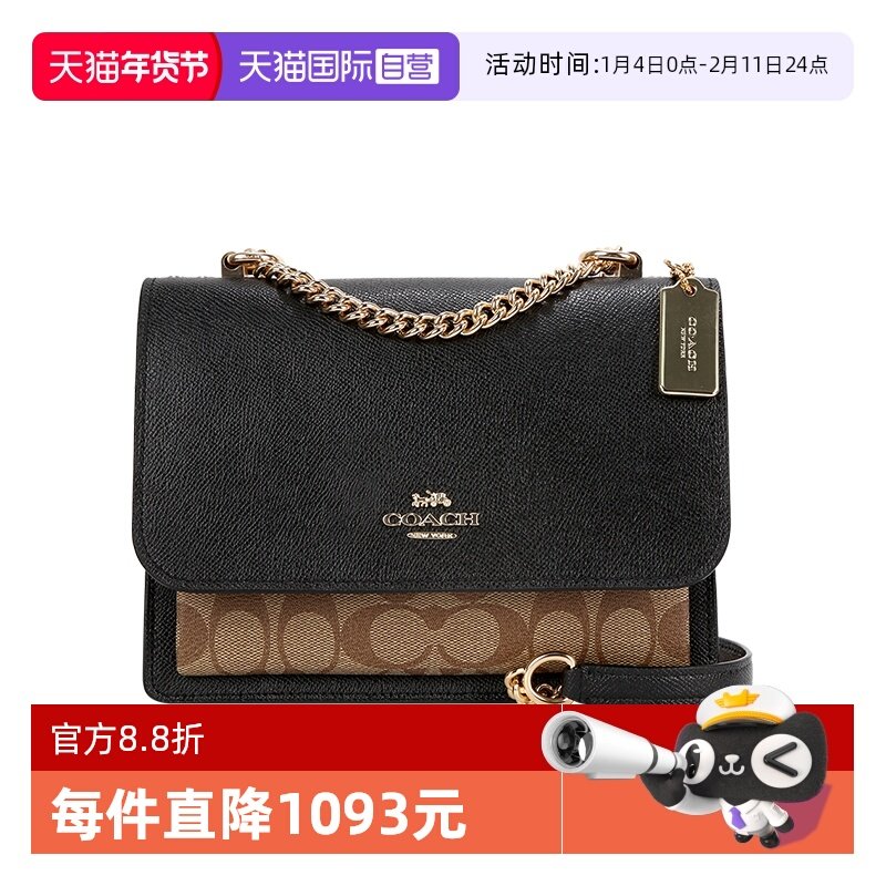 【自营】COACH/蔻驰女士风琴包Klare潮流时尚单肩斜挎通勤链条包