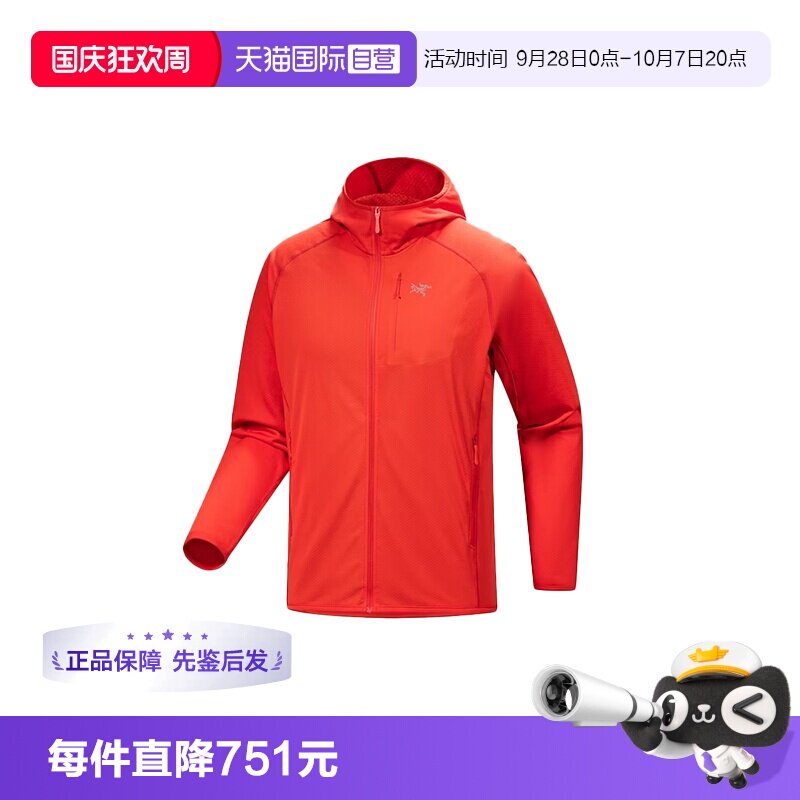 【自营】ARC‘TERYX/始祖鸟男士轻量弹力抓绒连帽外套X000007743