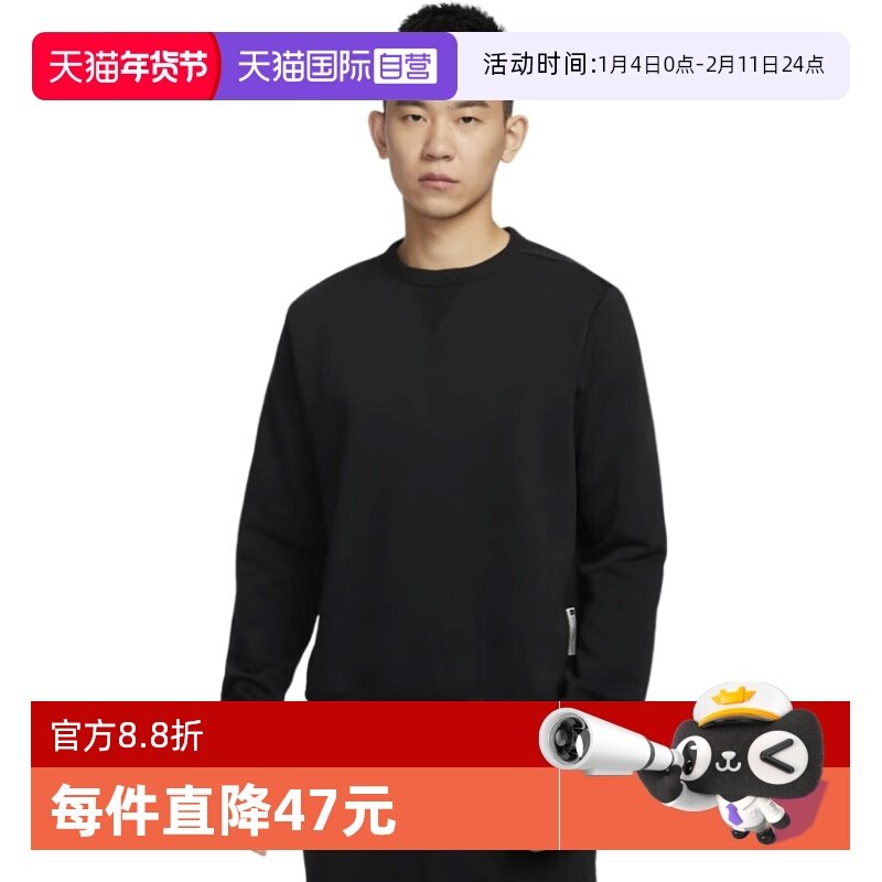 �ۻ��㣺IB1870010-- M ����Ӫ��Nike�Ϳ������������˶�����Բ����ͷ����ɫIB1870-010 997.47Ԫ��3��(��332.49Ԫ/������88VIP 95��)