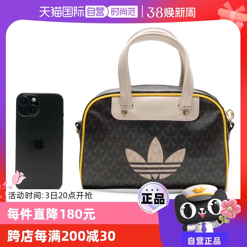 JD5372 MISC ӪAdidasϴ˹ŮϻҶݵбJD5372568.1Ԫ2(284.05Ԫ/88VIP 95)