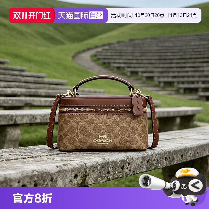 【自营】COACH/蔻驰奥莱款女士老花kay单肩斜挎手提盒子包CBQ35