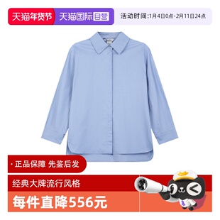 【自营】S Max Mara 女士棉质宽松版中长款休闲长袖衬衫 CONERO