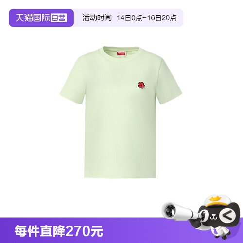 KENZO/肯佐花朵刺绣短袖T恤