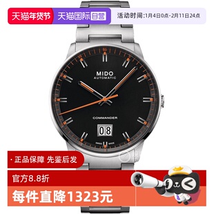 【自营】中古全新未使用美度指挥官系列男表机械手表瑞士腕表礼物