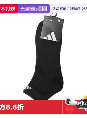 【自营】adidas阿迪达斯中性H ANKLE SOCK 1P运动中袜KC5702