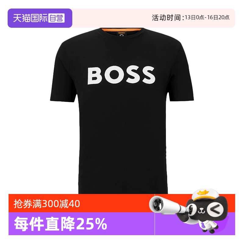 ڲɫ S ӪHugo Boss˹ ʿļT 50481923299Ԫ