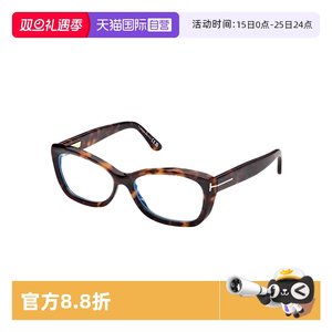 【自营】TOM FORD汤姆.福特男女款光学眼镜架超轻近视眼镜架6046