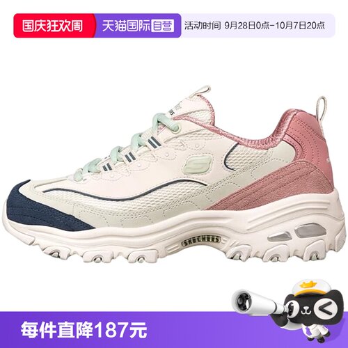 【自营】Skechers斯凯奇女士鞋百搭舒适休闲运动老爹鞋13167/NTPK